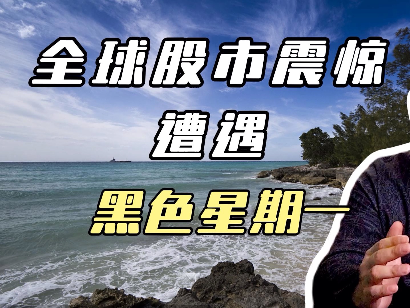 九游娱乐官方-SHIB遭遇大幅下滑超159%，投资者恐慌性抛售