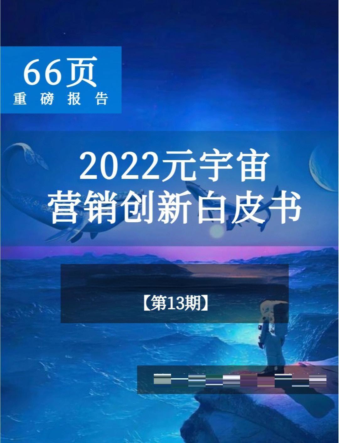 九游娱乐官方-Polkadot正式对外宣布与27.71携手，开启元宇宙新纪元！，震惊市场