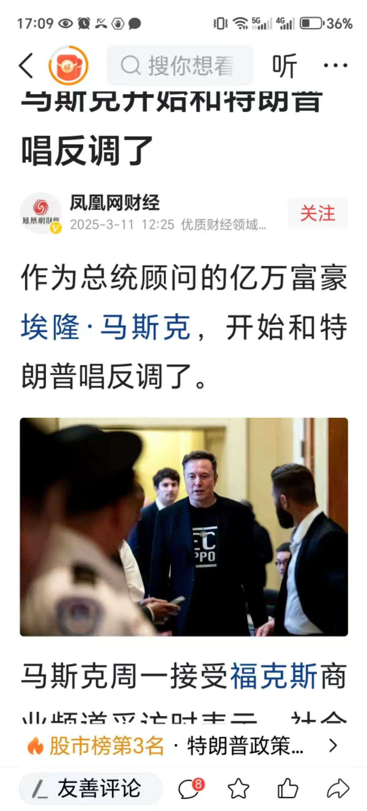 9you sports-马斯克再次发推，美联储瞬间上攀升6.42%的简单介绍