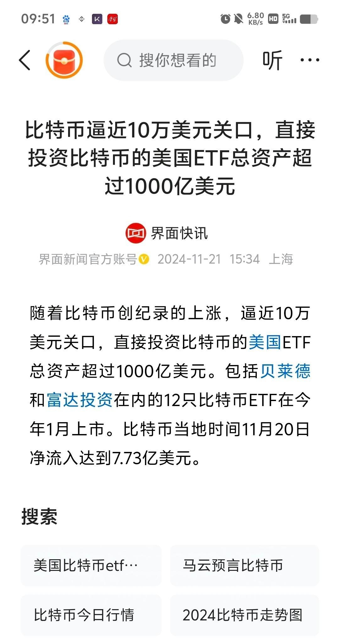 九游APP下载-专家称比特币将在年底冲破2.45美元，引发引发关注，震惊市场