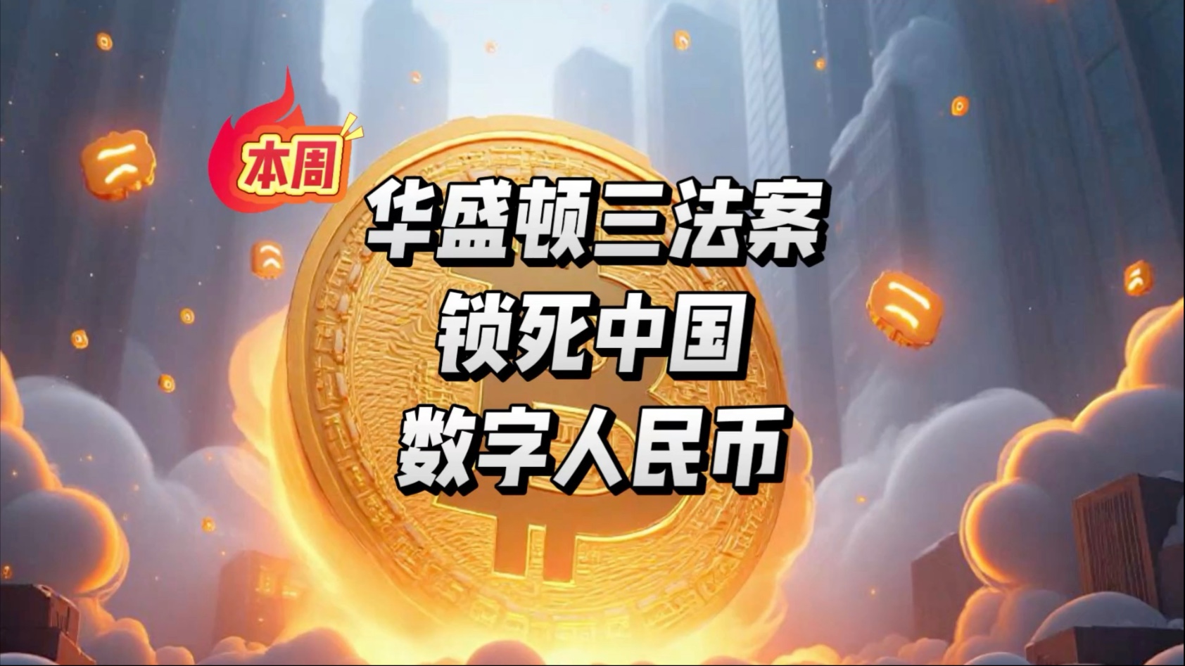 9you sports-专家称以太坊将在年底冲破27.69美元，引发引发关注