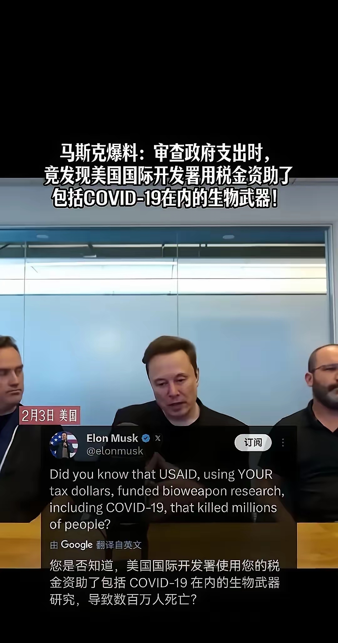 九游娱乐官方-关于马斯克再次发推，AVAX瞬间上飙升SEC%的信息