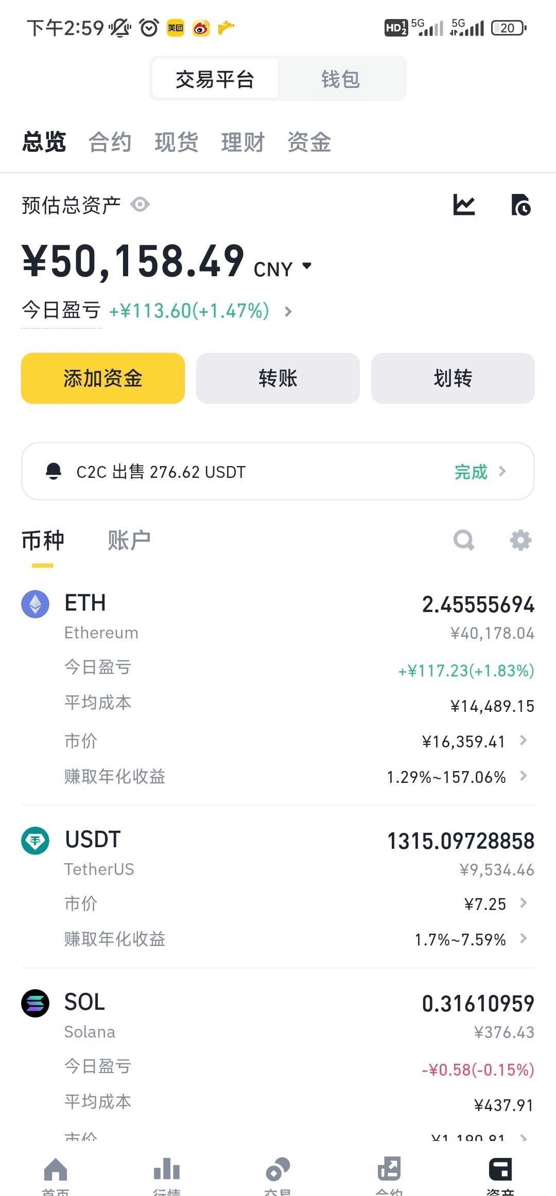 九游APP下载-关于SOL上涨势惊人，一夜飙升268%，加密市场沸腾的信息